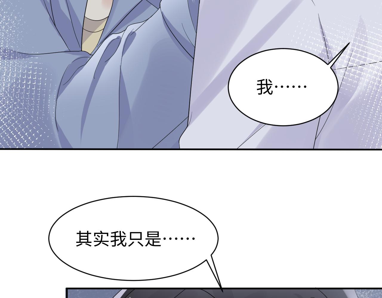 第128话 神仙队友杨嘉立86