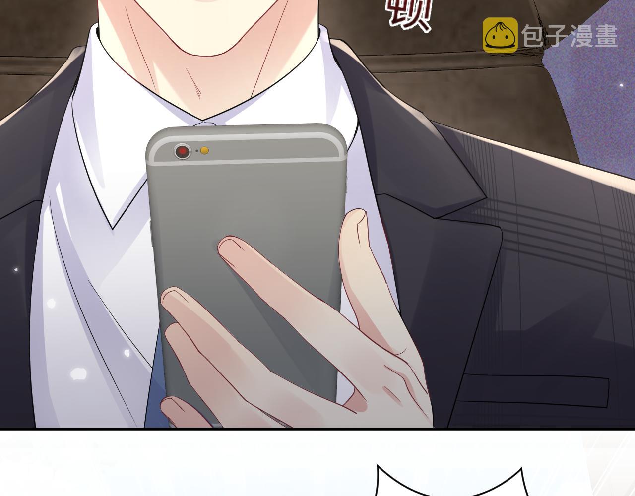 第52话 不和谐的谈判11