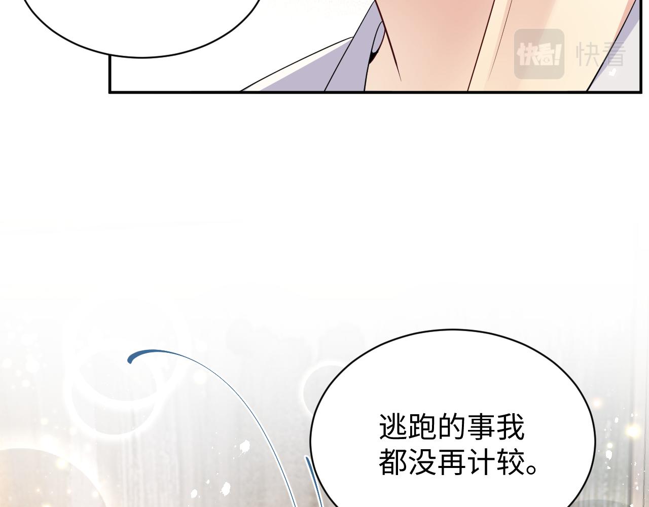 第39话 同床异梦36