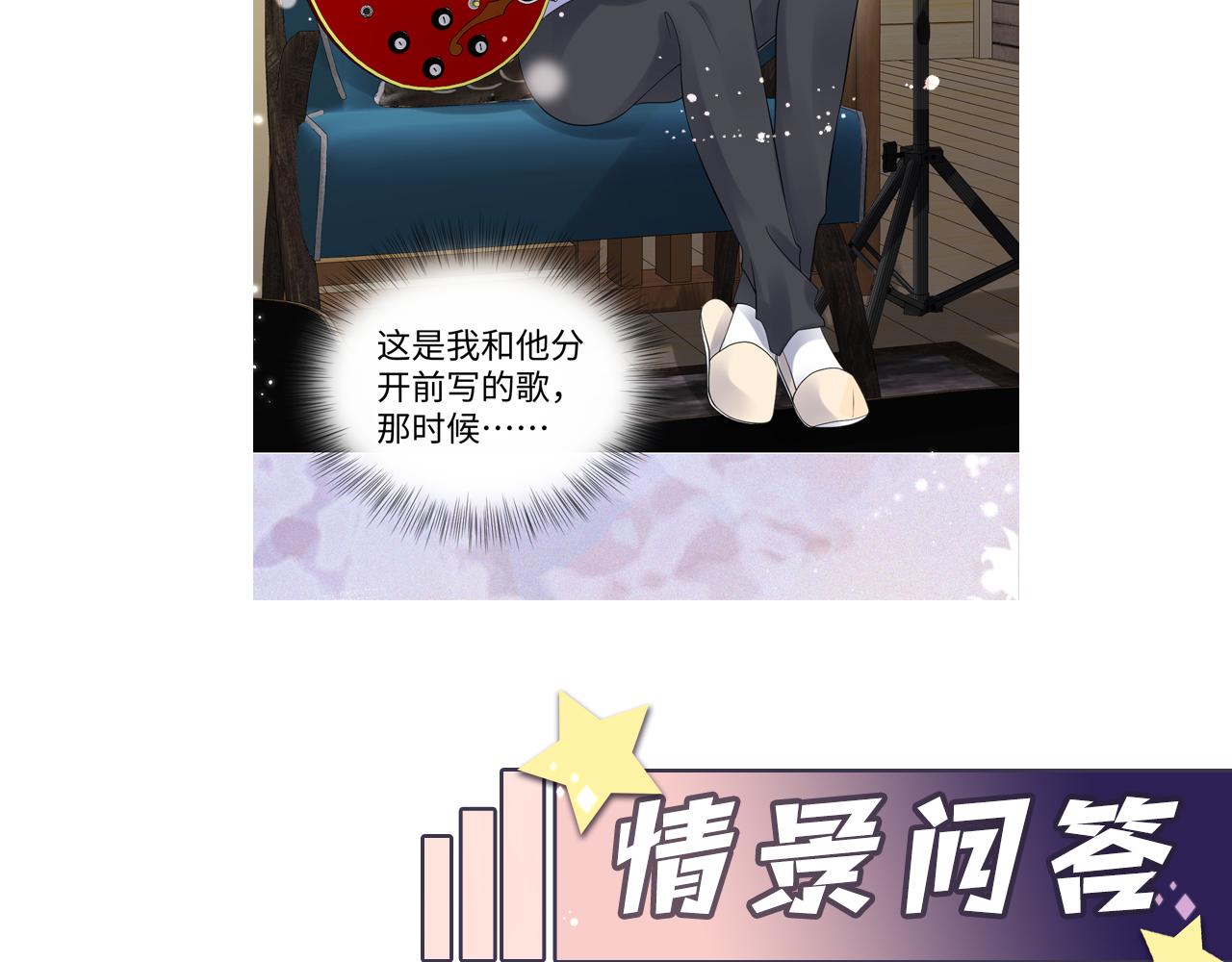 第57话 对你的思念97