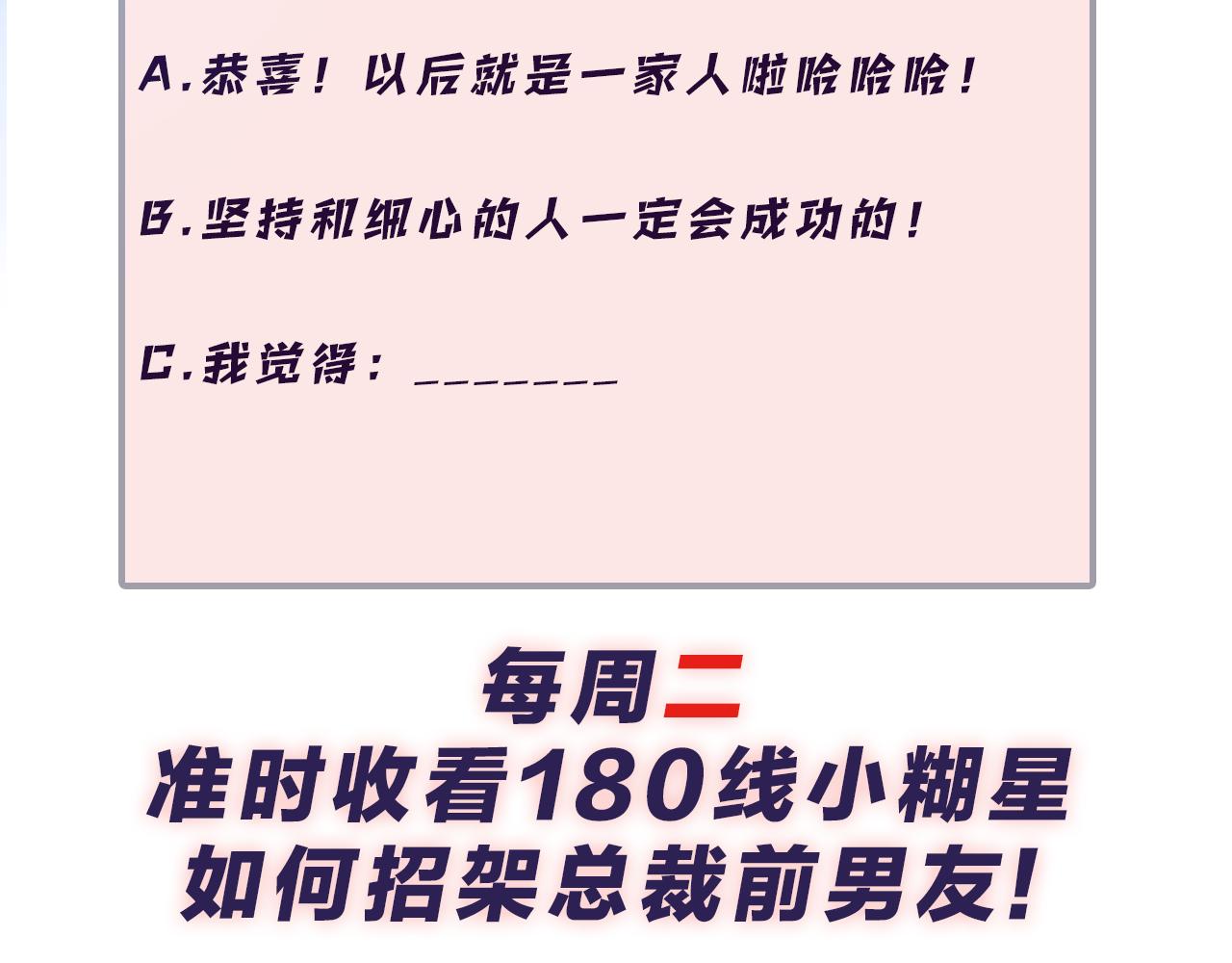 第137话 圣诞礼物117