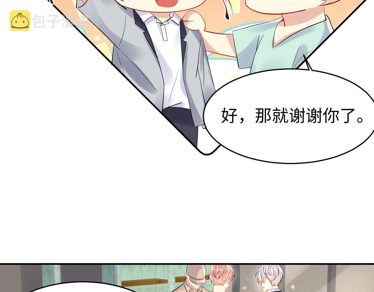 第83话 彻底了断69