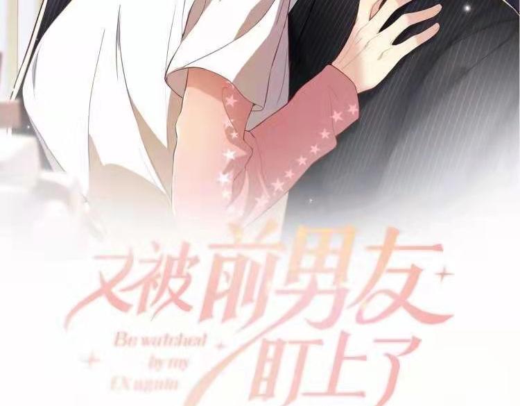 第108话 我来陪你1