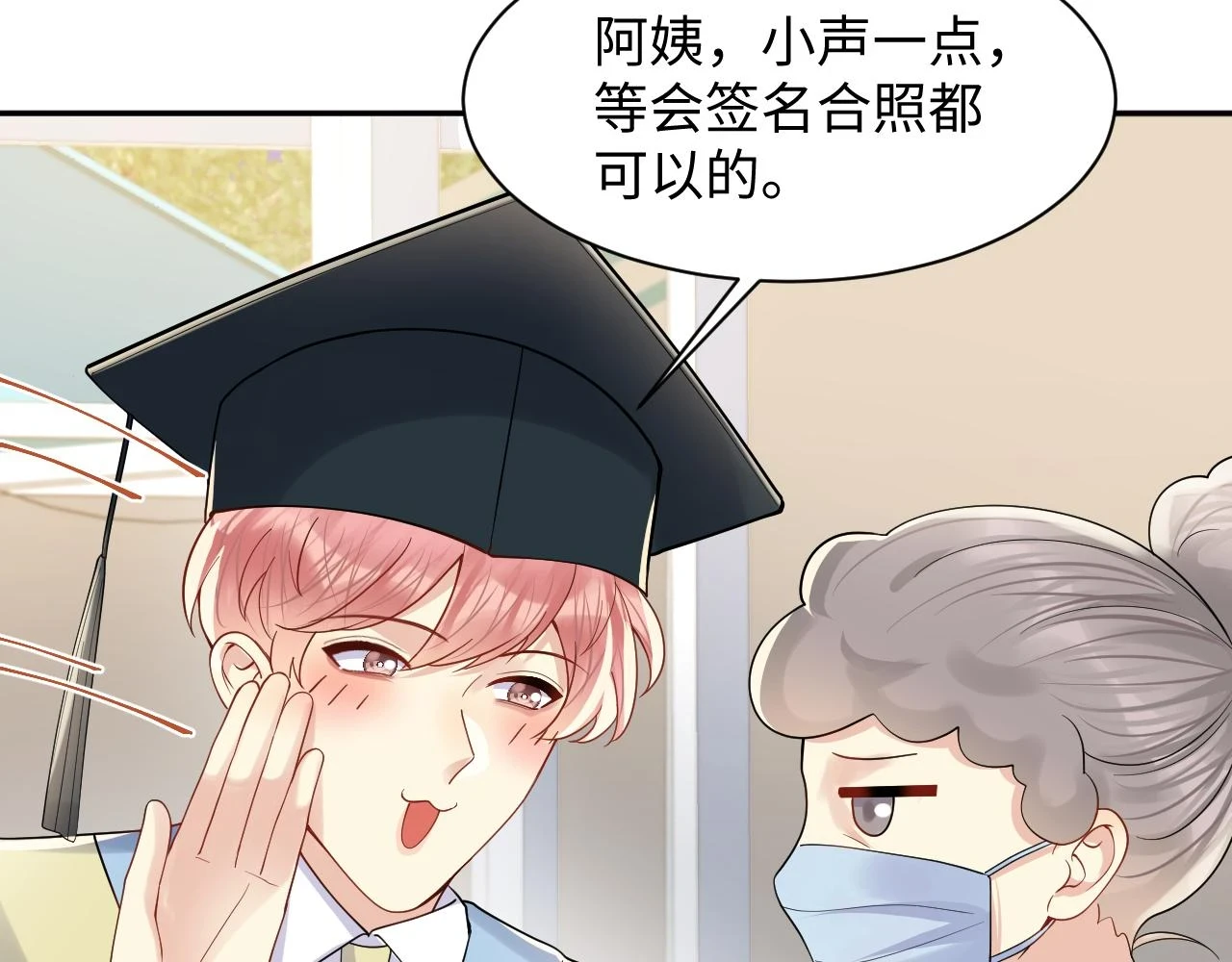 第140话 重温我们的十年27