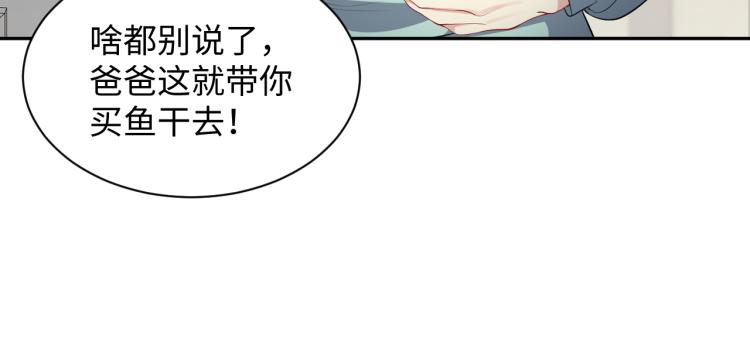 第9话 往后只做陌生人49
