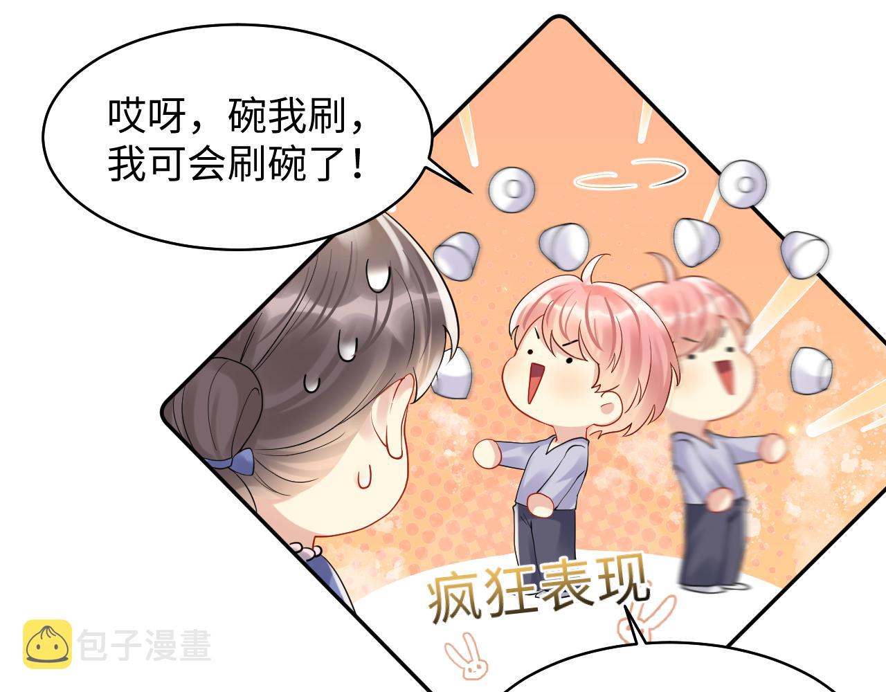 第102话叶霆的父母46