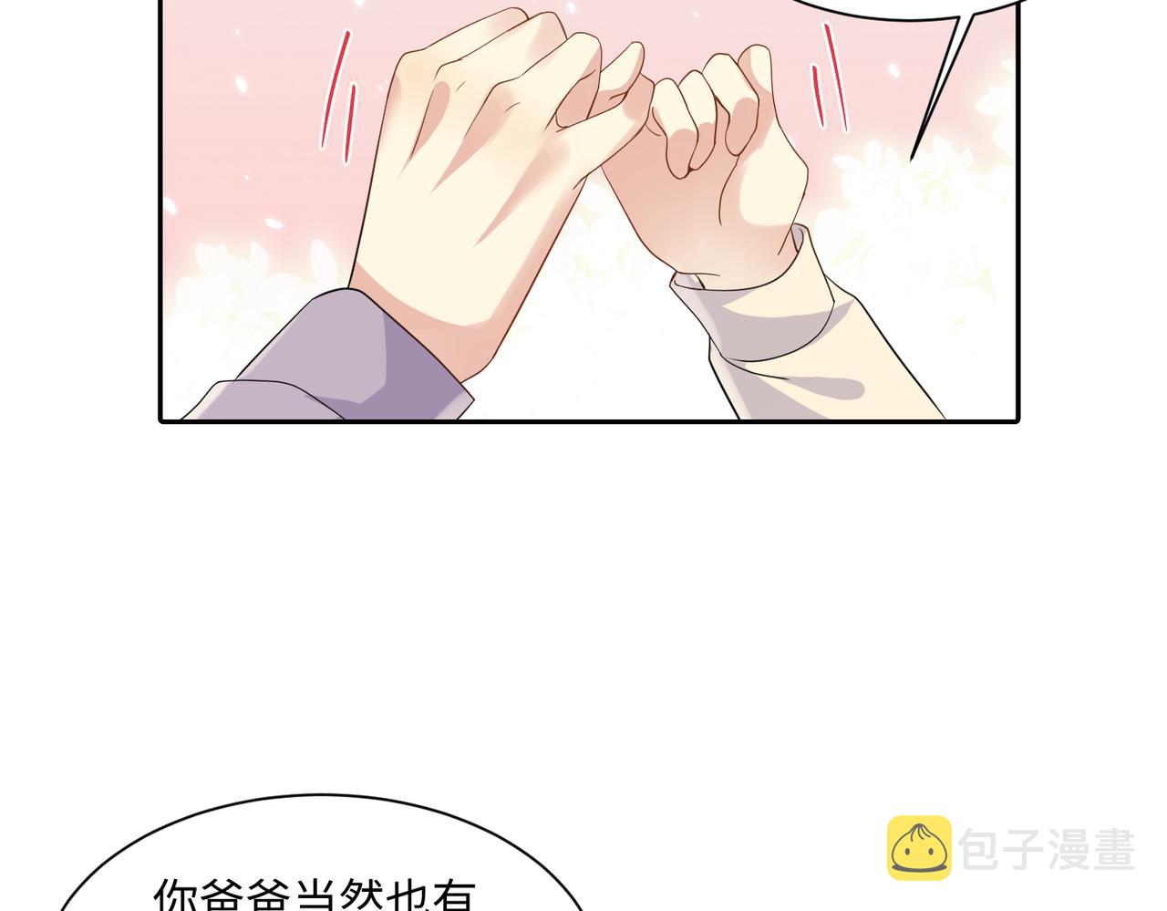 第134话 我永远不会放弃你58