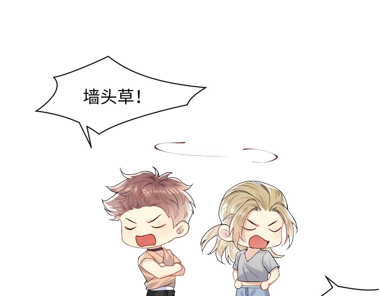 第96话与你一起的向往生活41