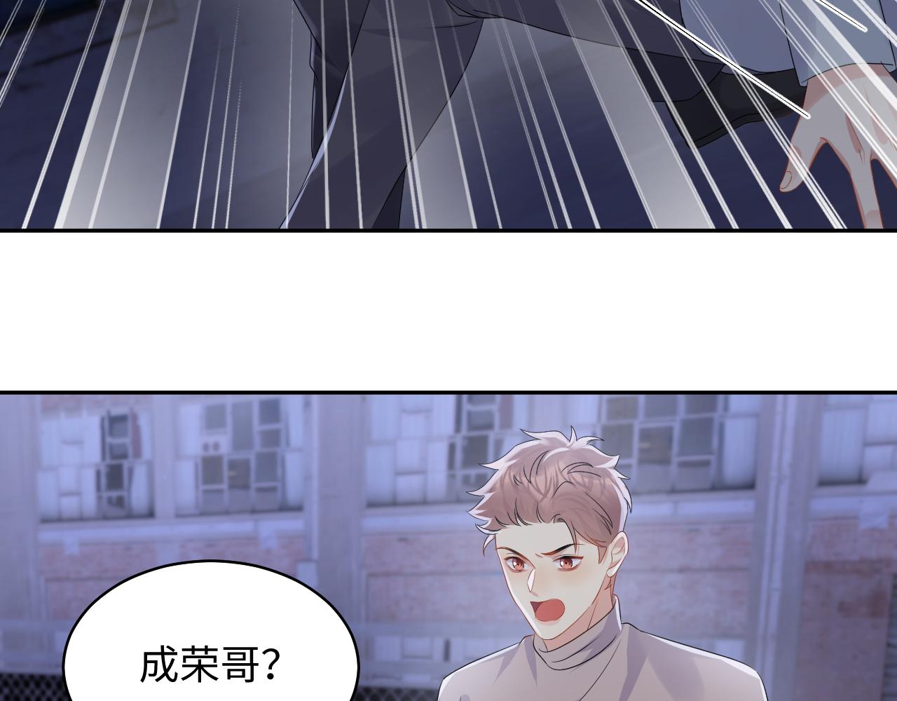 第130话 李大的英雄救美44