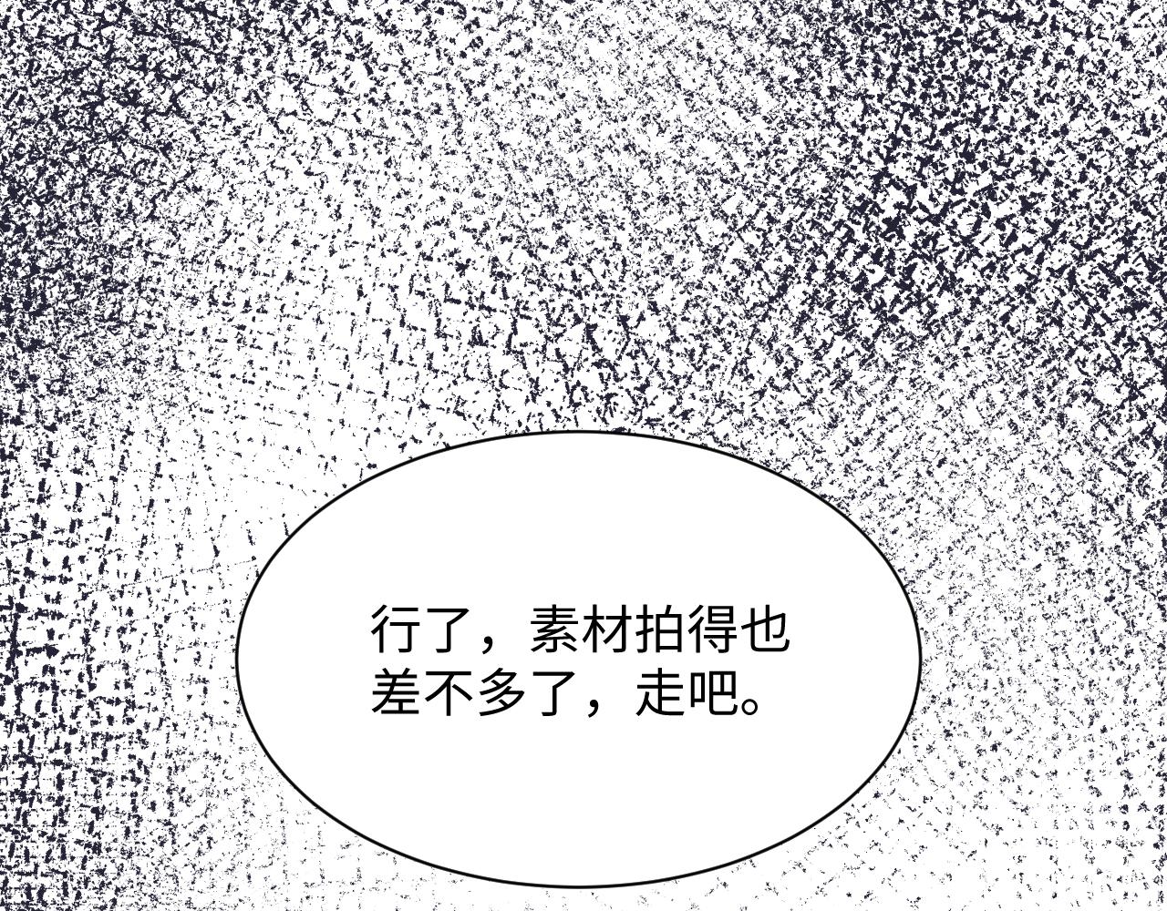 第29话 叶霆，你来晚了12