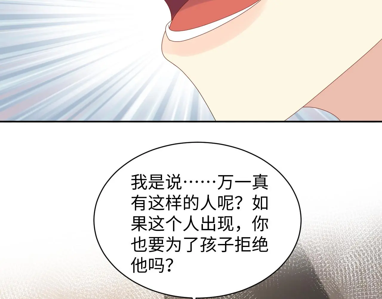 第126话 追求计划41