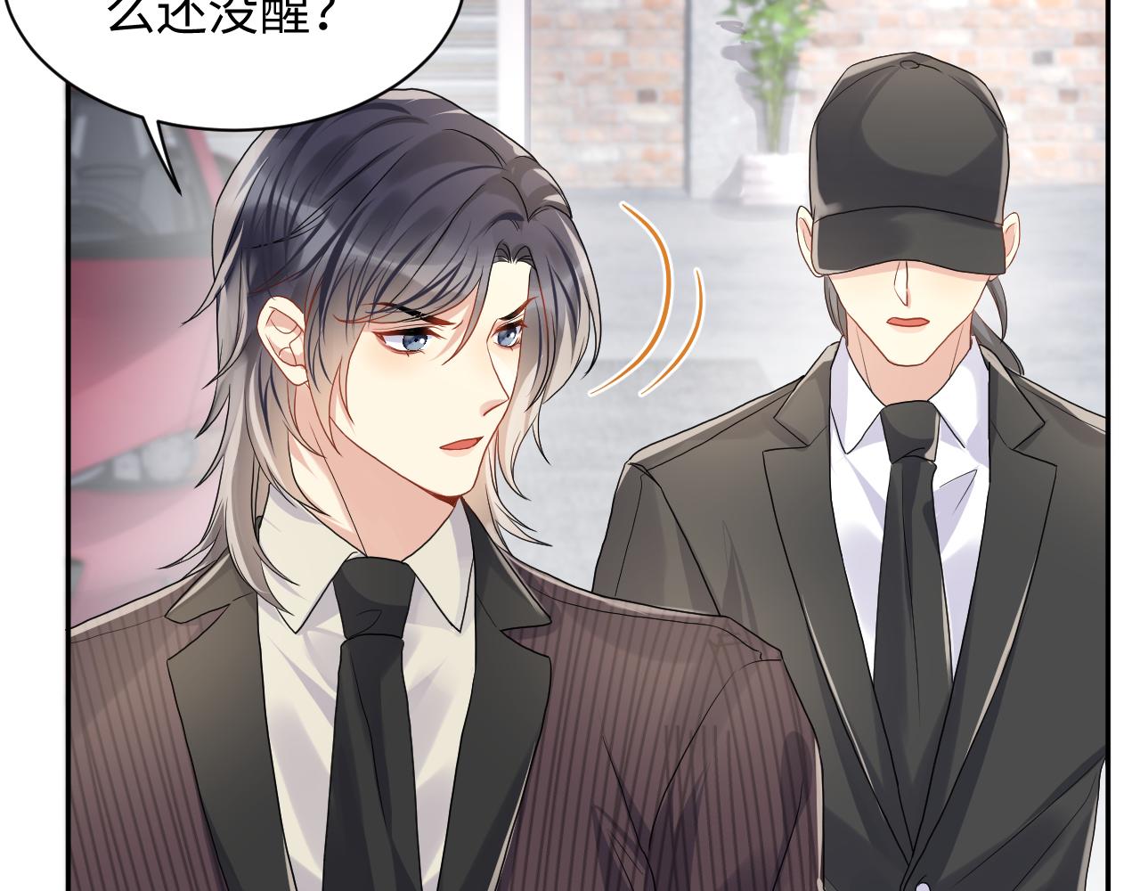 第69话 绑架与威胁43