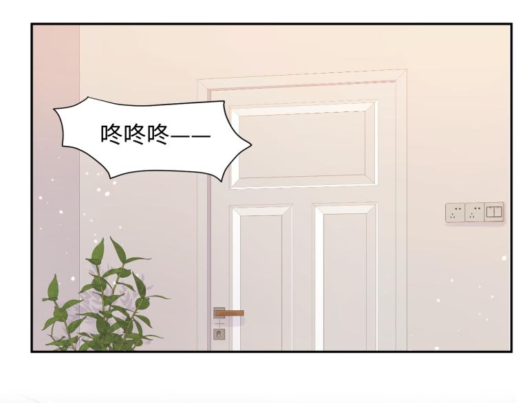 第6话 我们之间才刚刚开始8