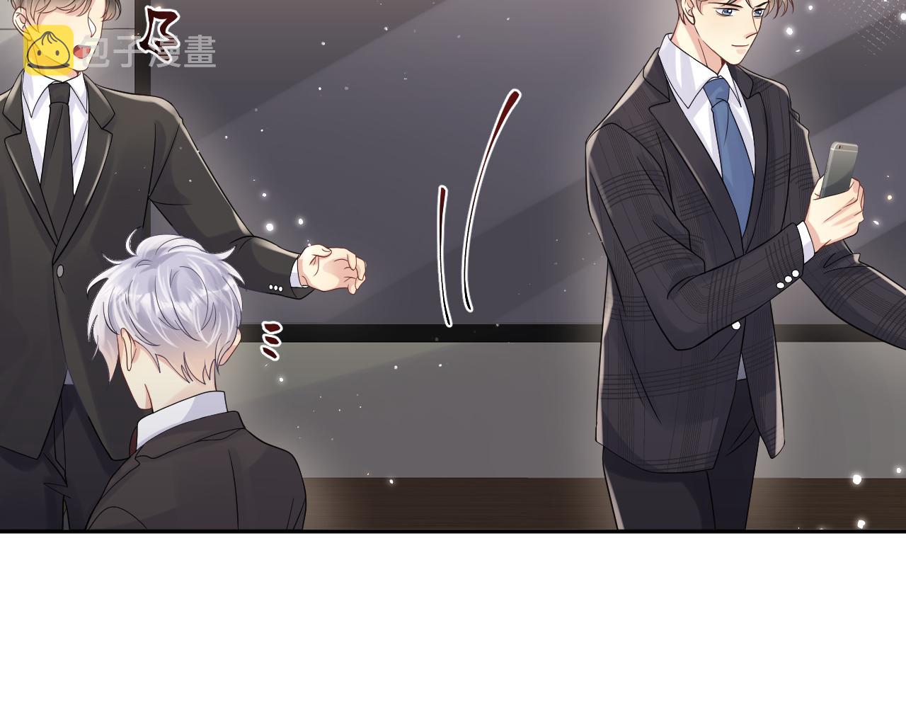 第53话 苦逼的追妻生活79