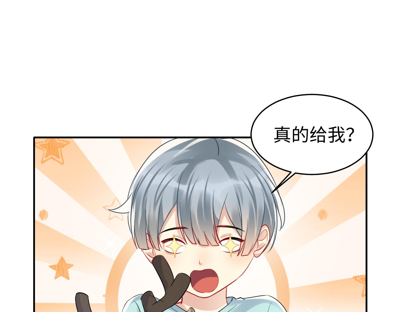 第137话 圣诞礼物15