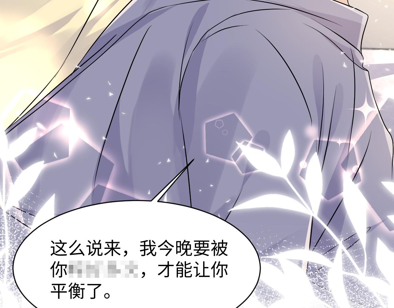 第104话 &amp;amp;quot;恶婆婆“的刁难62