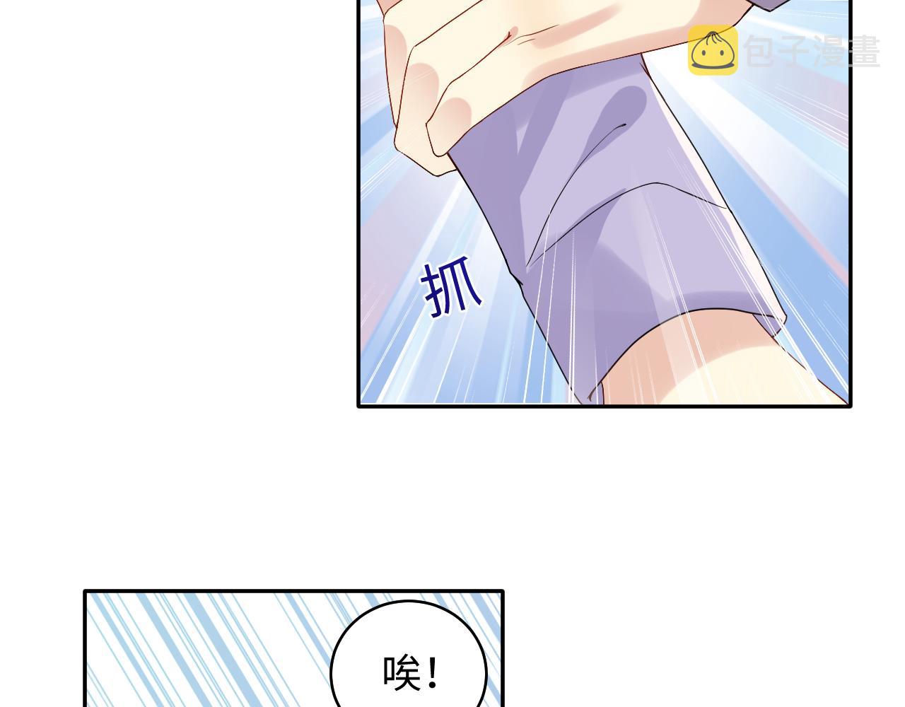 第134话 我永远不会放弃你77