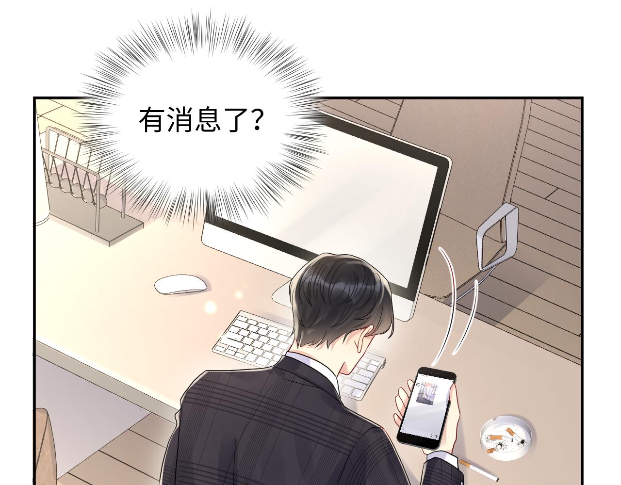第69话 绑架与威胁12
