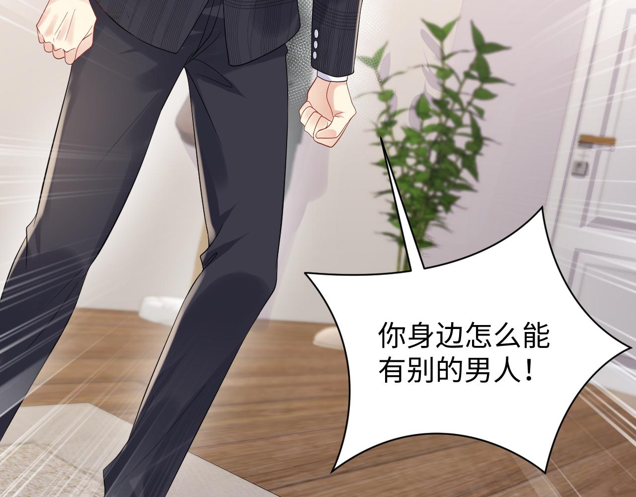 第55话 你还喜欢我吗？43