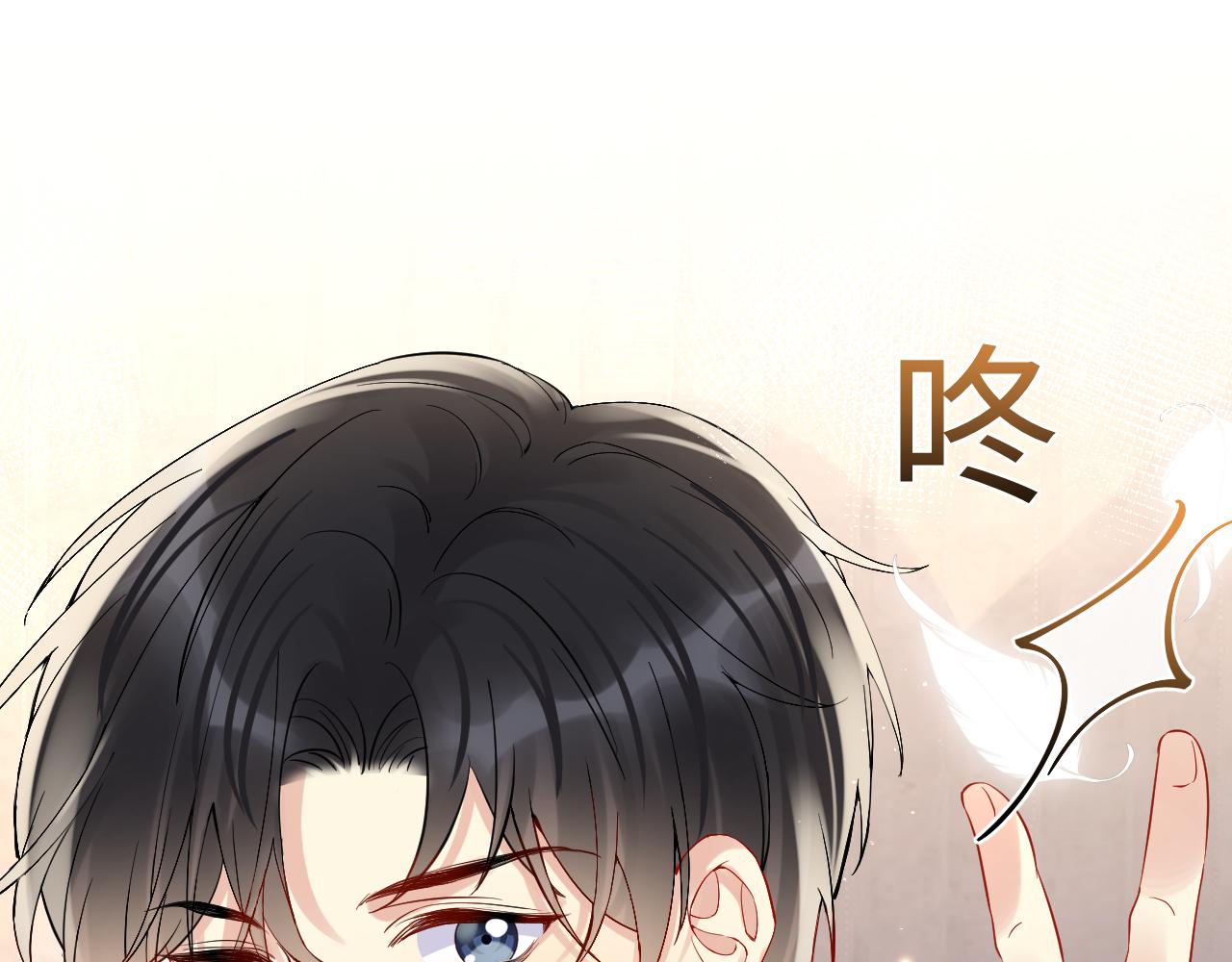 第82话 故地重游19