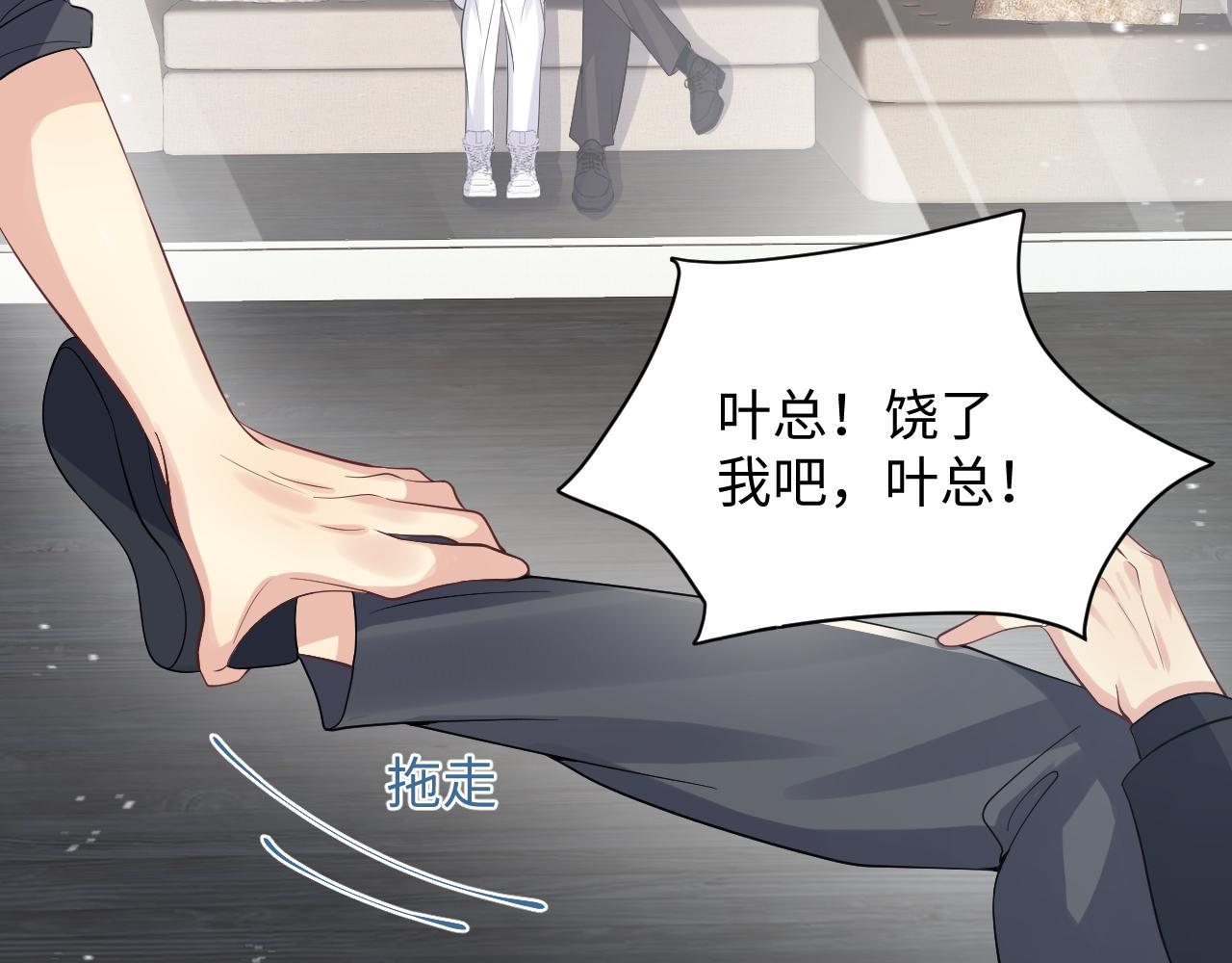 第36话 无处可逃39