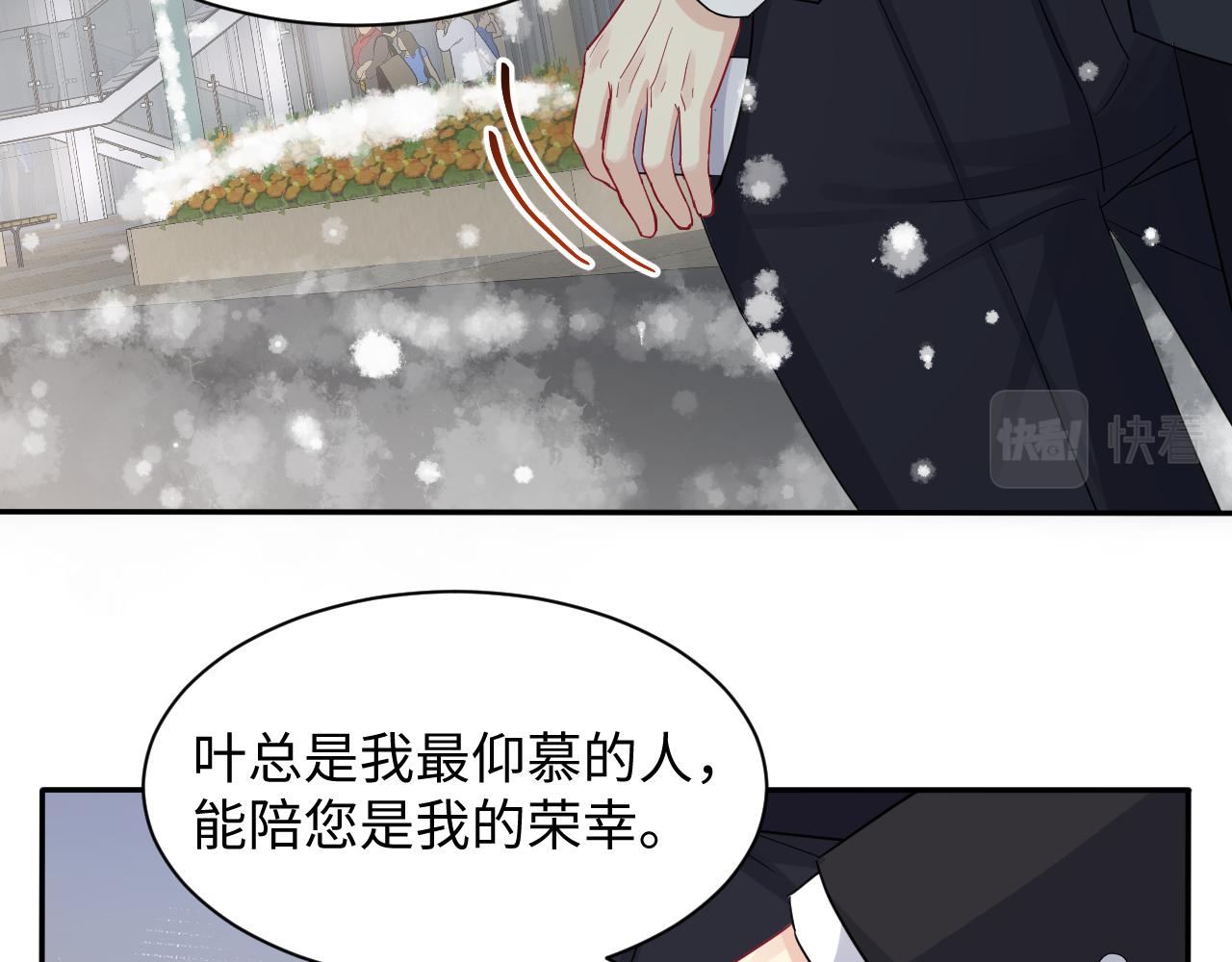 第15话 误会再生！70