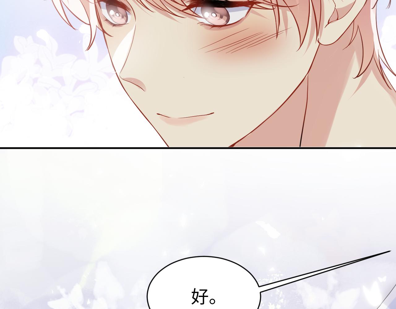 第78话 失而复得的喜悦75