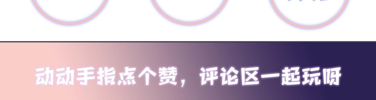 第82话 故地重游70