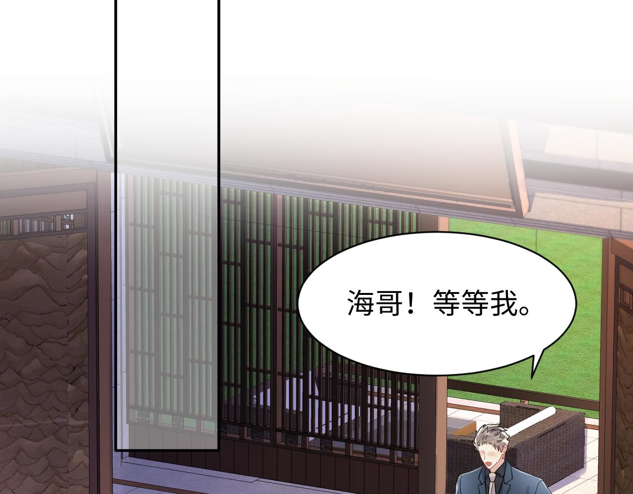 第110话 在大家的见证下68