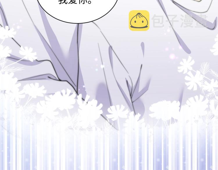 第3话 给前任的现任买礼物？83