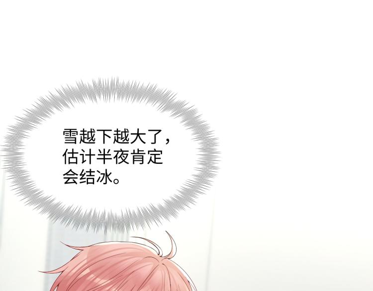 第8话 大雪中的小猫咪67