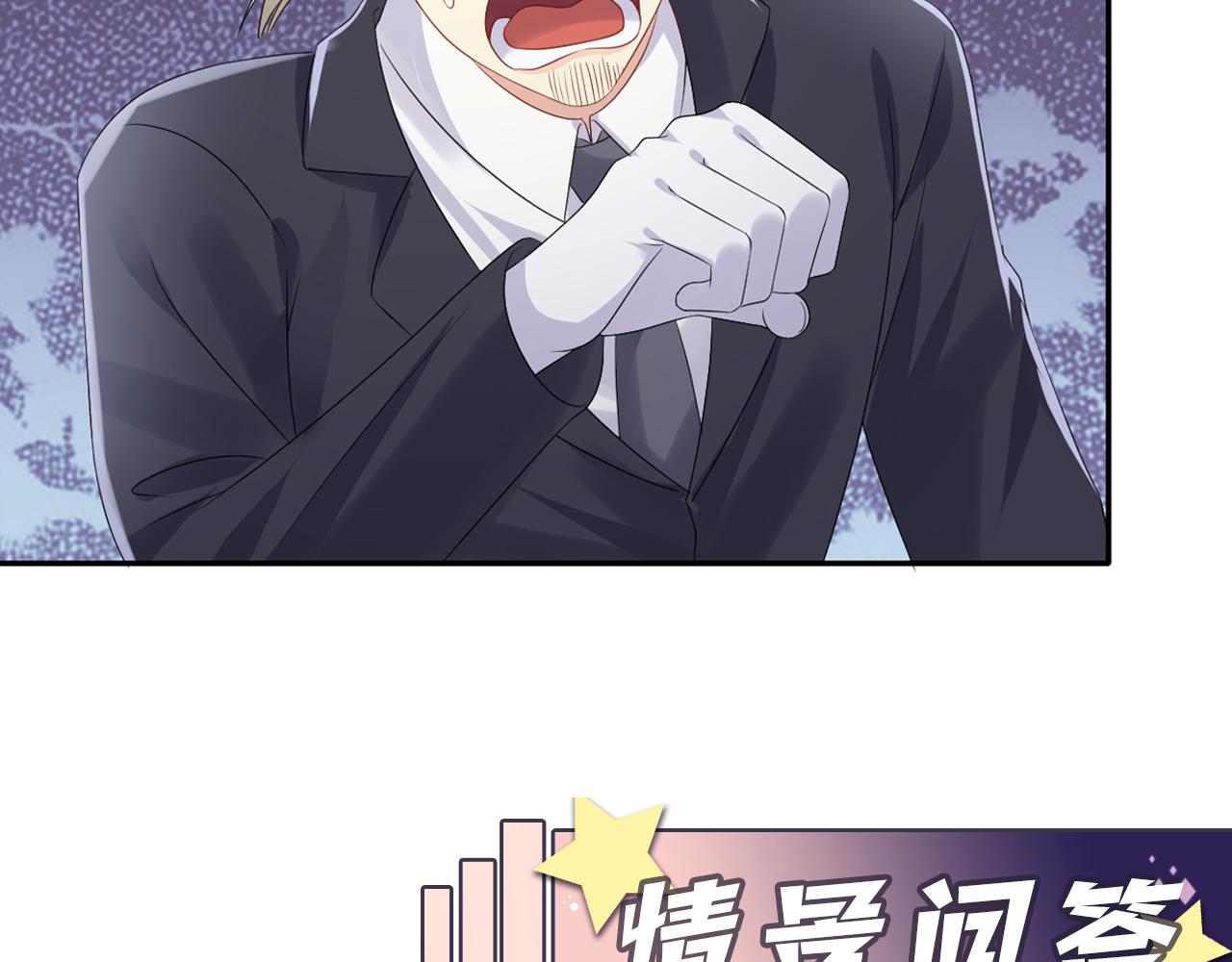 第129话 叶霆的秘密90