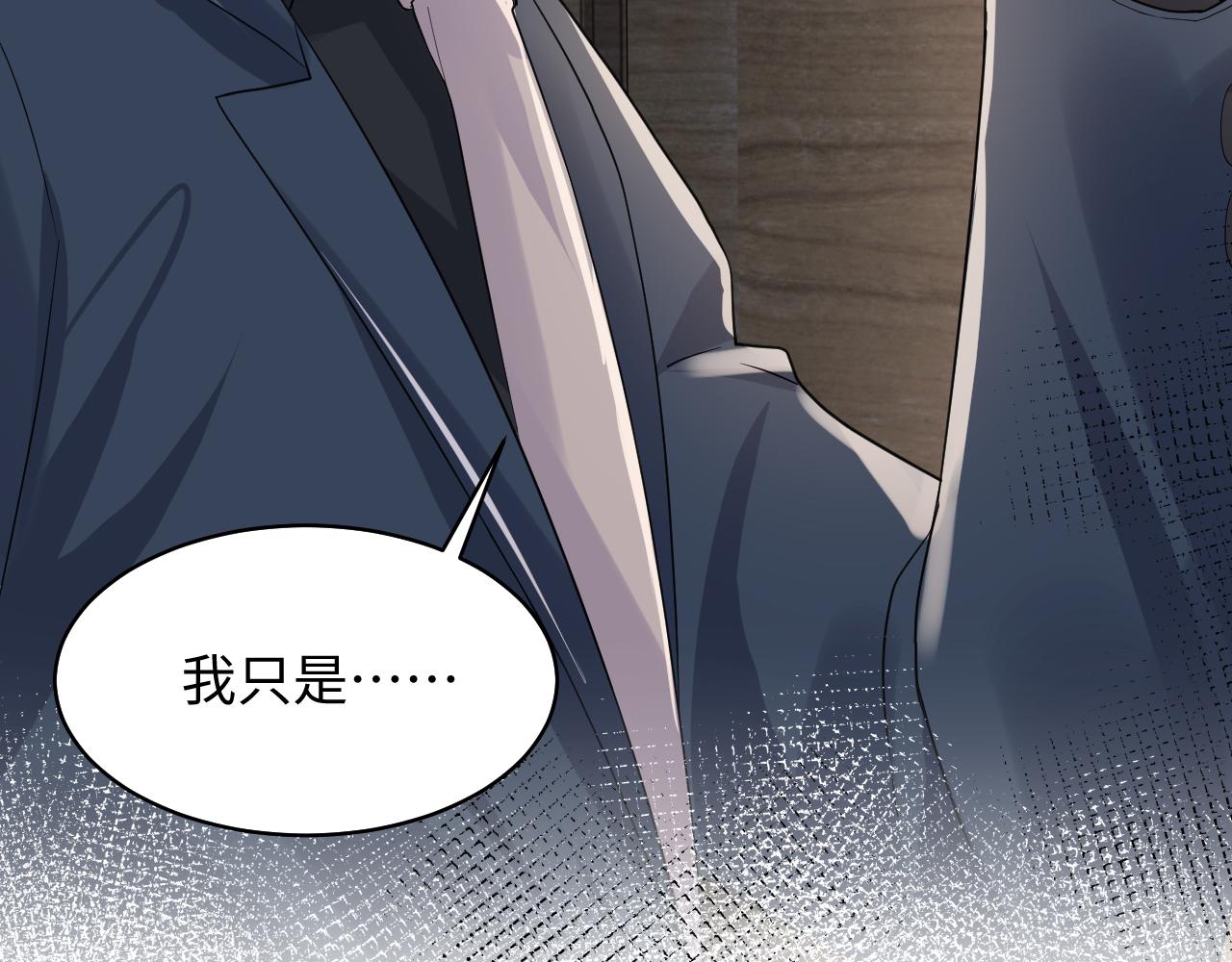 第101话磕自己的cp上头？72