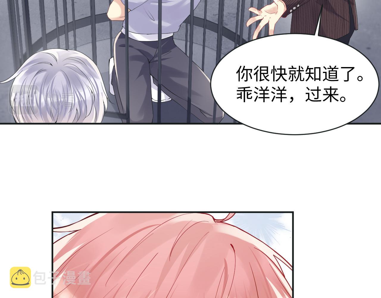 第69话 绑架与威胁64