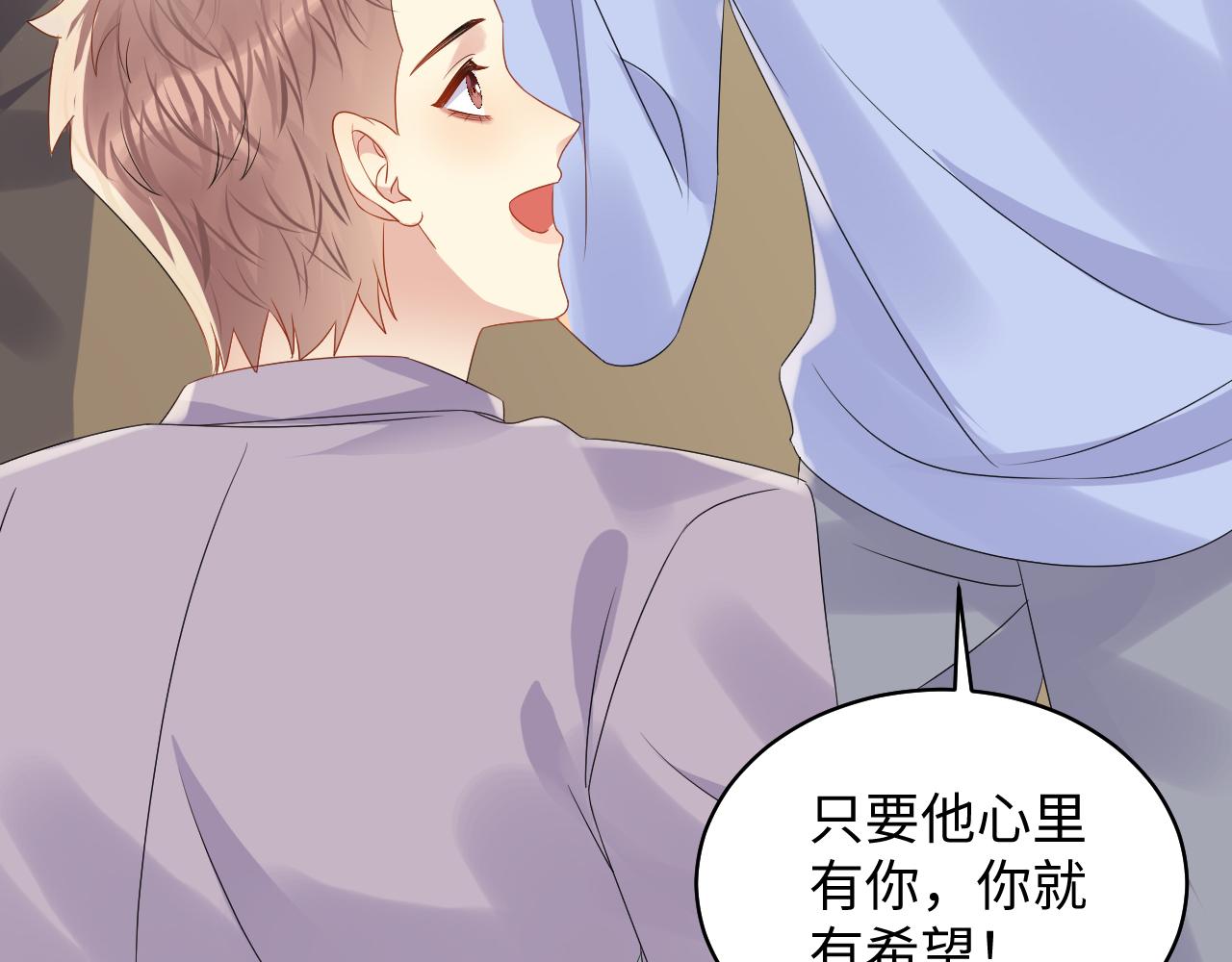 第134话 我永远不会放弃你14