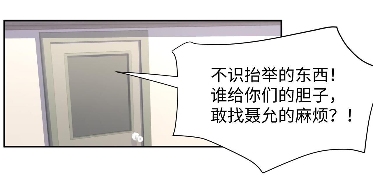 第14话 我有我的底线79