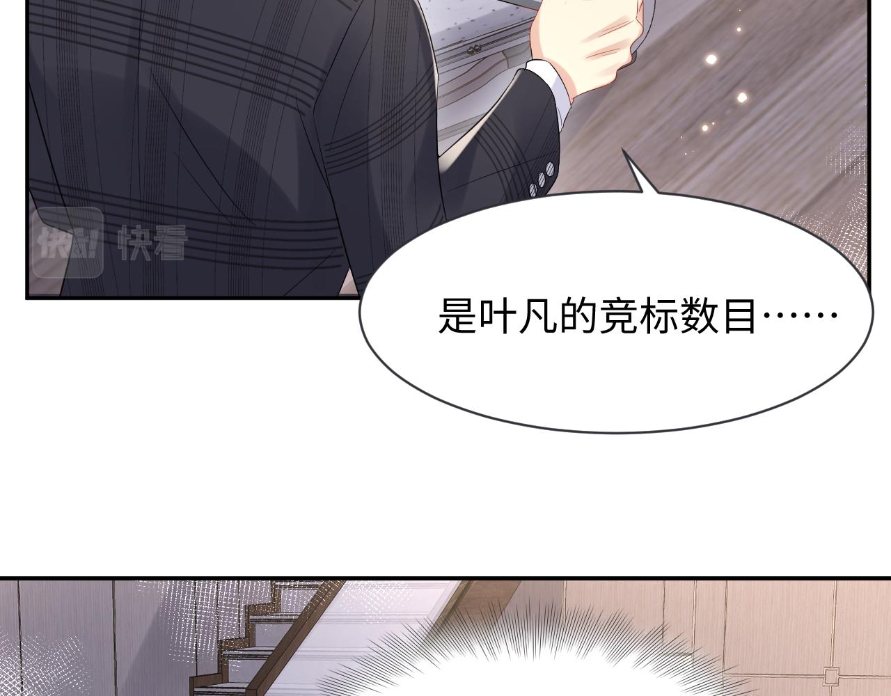 第75话 逆境传达61