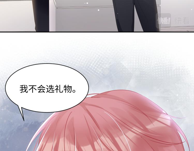 第4话 能抱你的只有我6