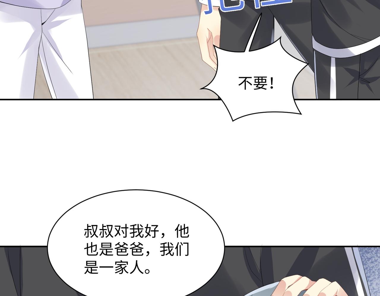 第131话 透露真心59
