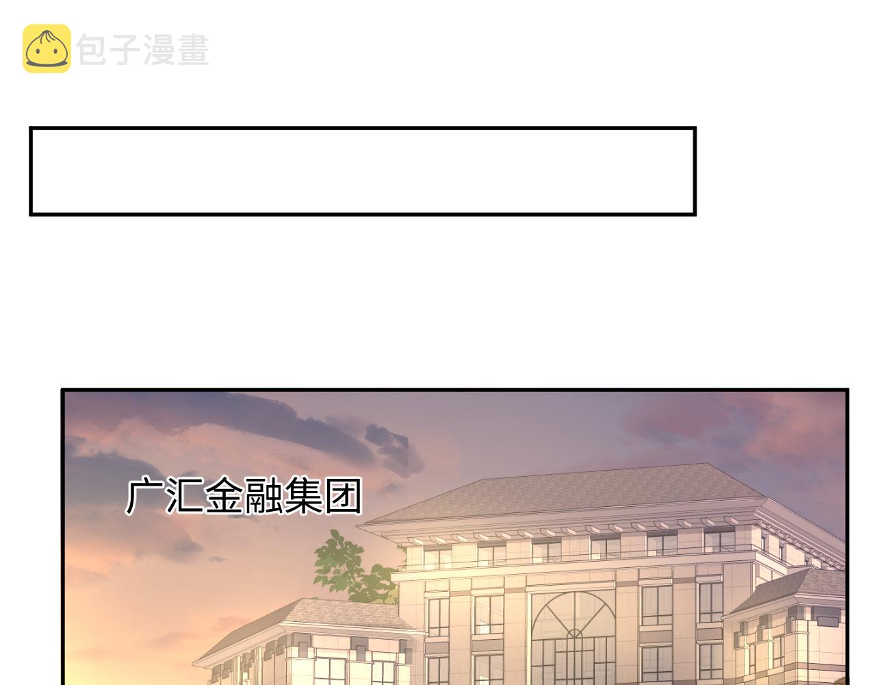 第106话 男友力MAX的李大67