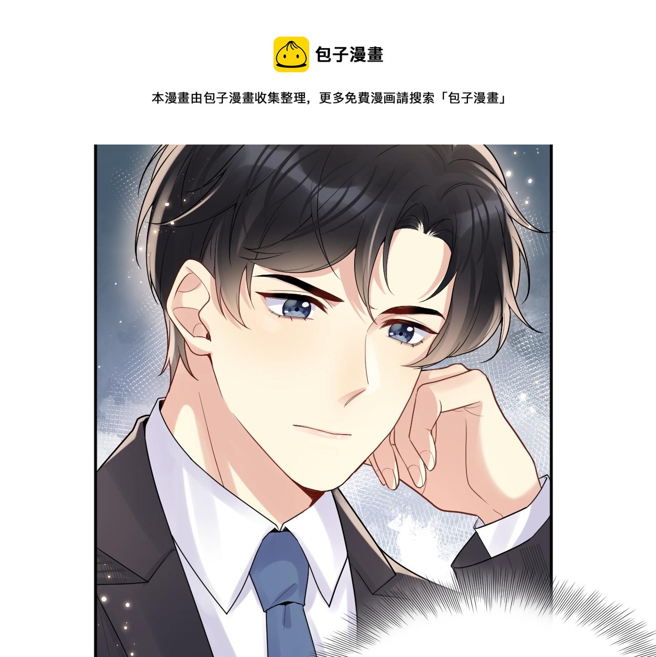 第55话 你还喜欢我吗？64