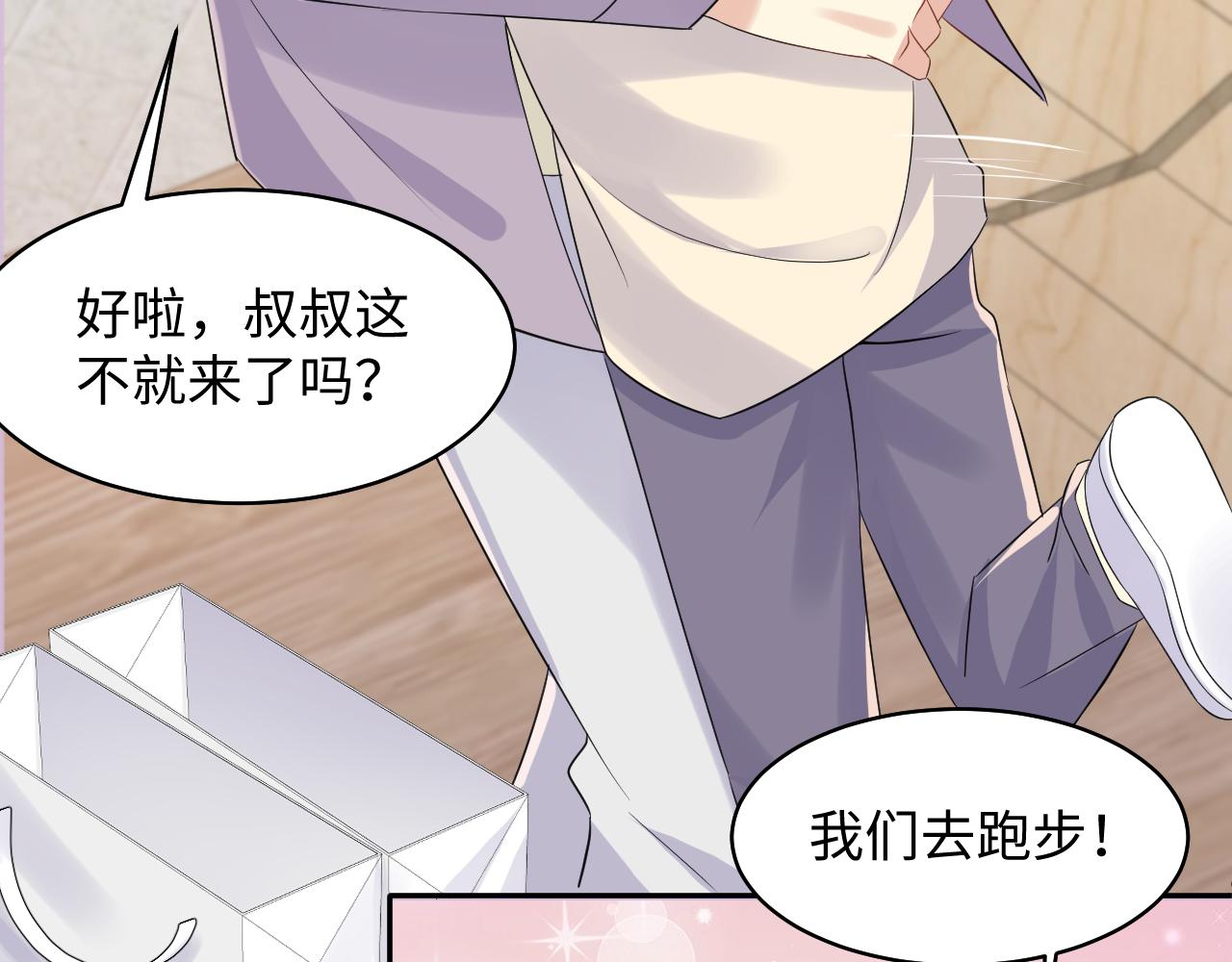 第134话 我永远不会放弃你45