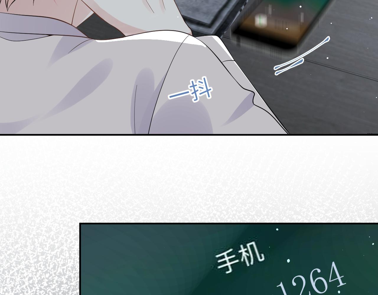 第27话 杨嘉立遭网暴？！104