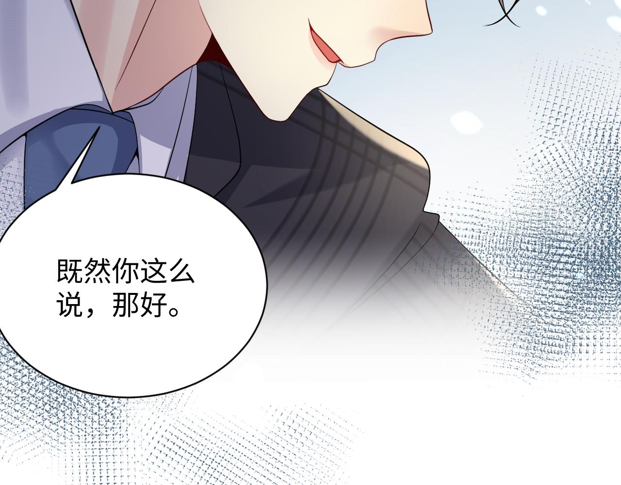 第43话 叶霆扭曲的执念23