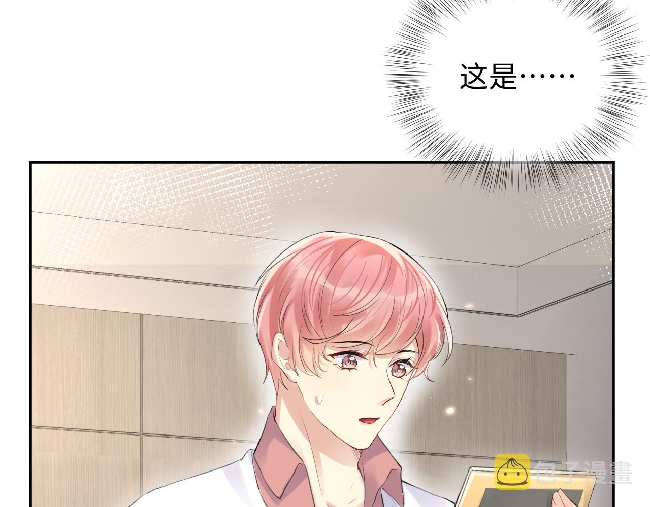 第66话 回忆与惊喜19
