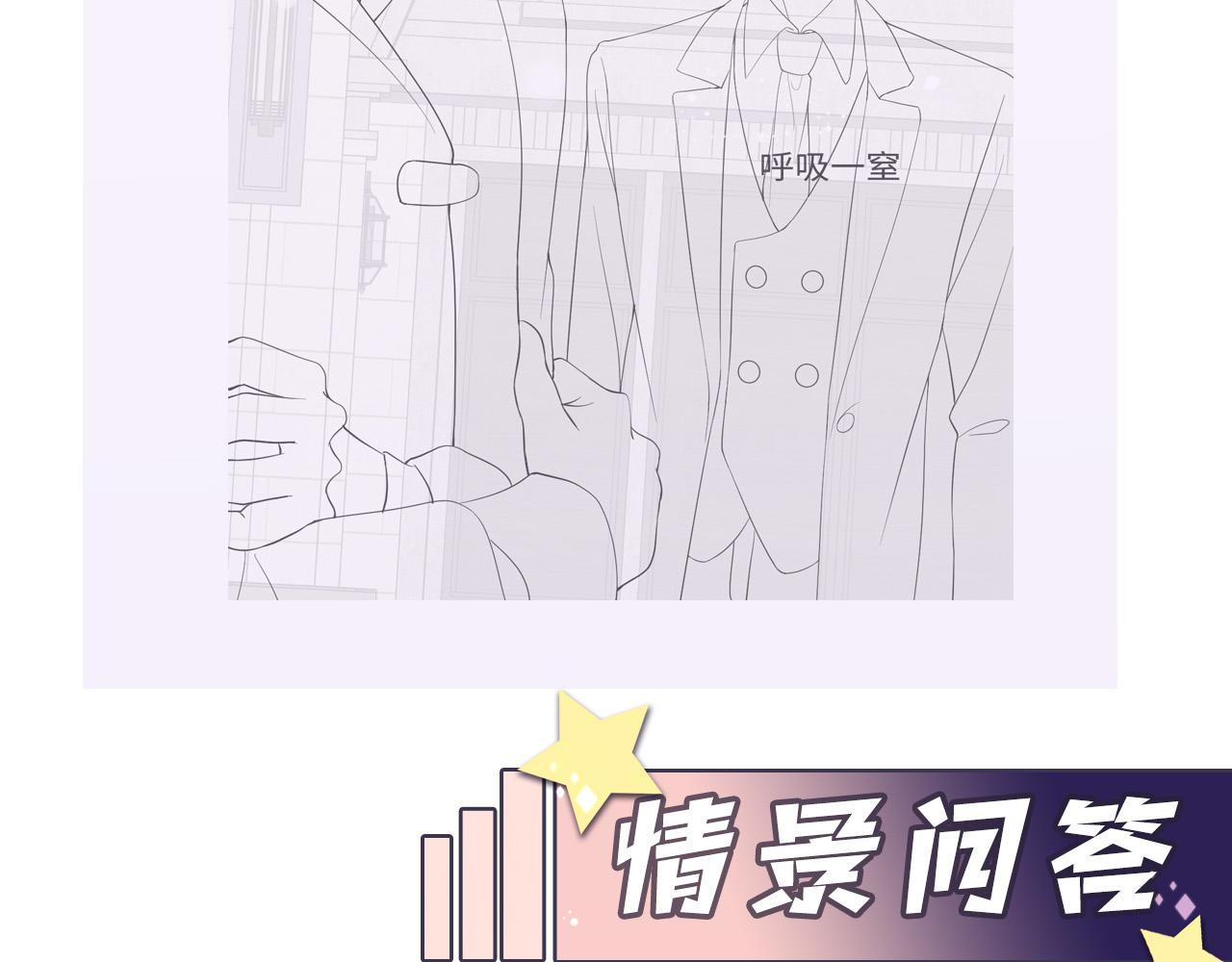 第30话 嘉立的心酸过往141