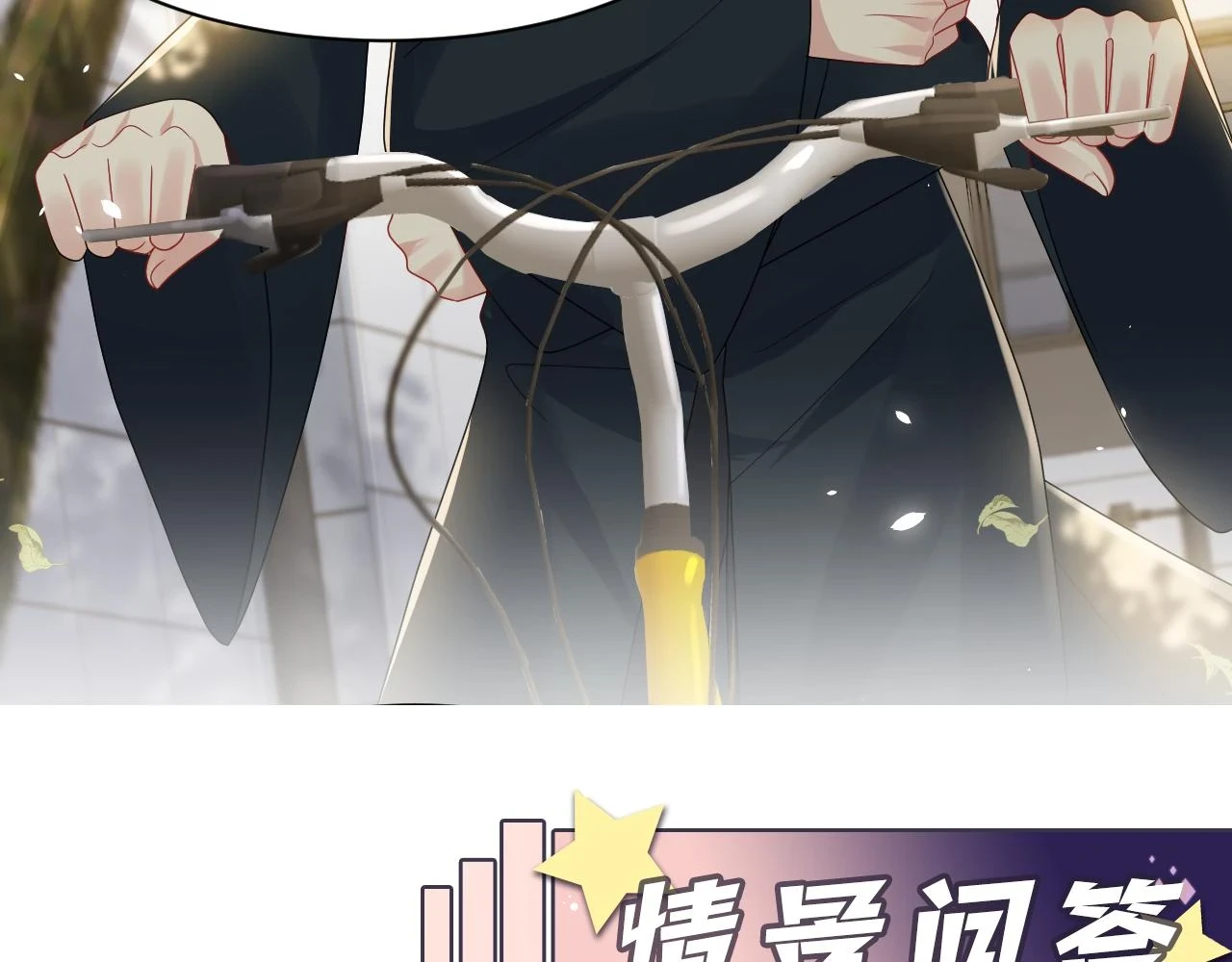 第139话 宝贝只要你一个就够了83
