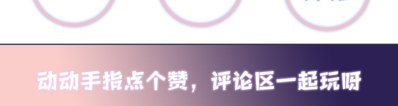 第90话虐渣“狗”90