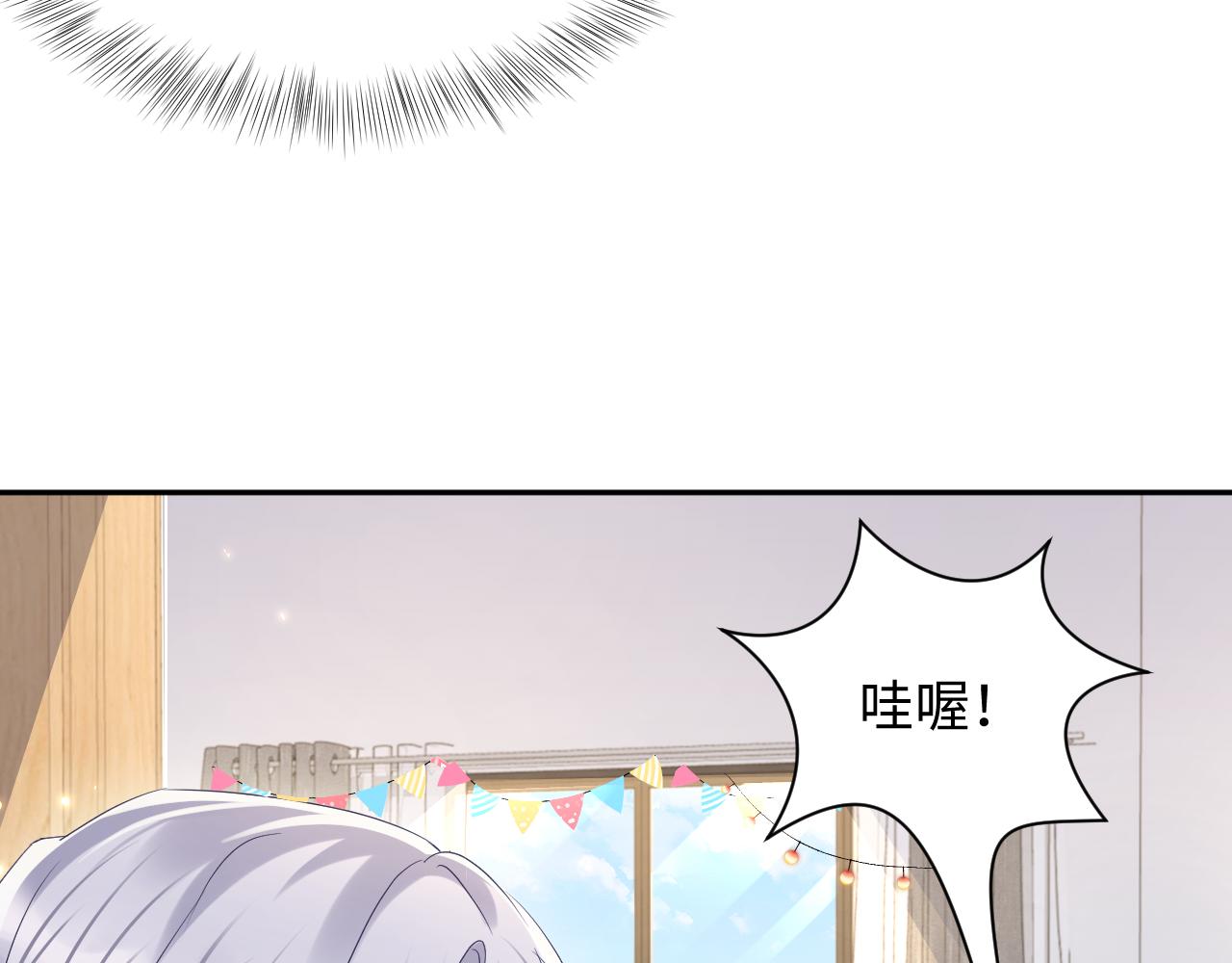 第138话 与你牵手13