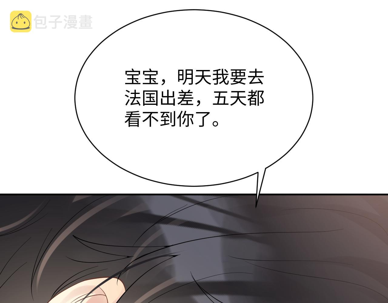 第25话 不听话的惩罚87